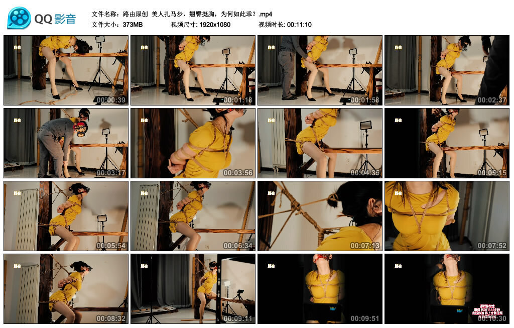 【路由原创】美人扎马步，翘臀挺胸，为何如此乖？_绳艺库视频下载