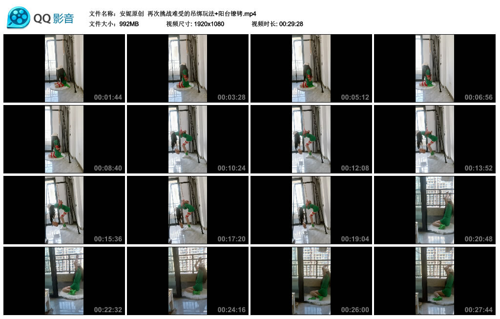 【安妮原创】再次挑战难受的吊绑玩法+阳台镣铐_绳艺库视频下载