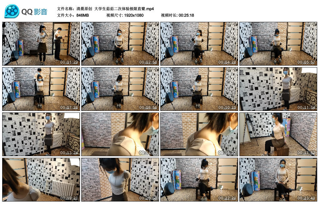 【清晨原创】大学生茹茹二次体验极限直臂_绳艺库视频下载