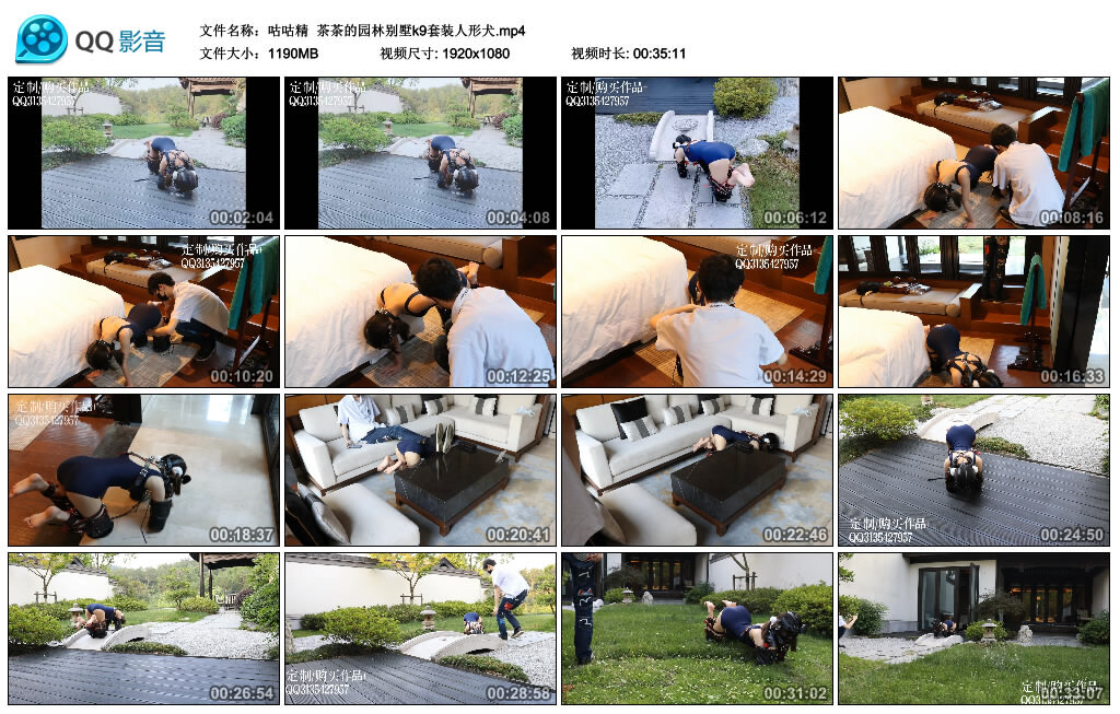 【咕咕精】茶茶的园林别墅k9套装人形犬_绳艺库视频下载