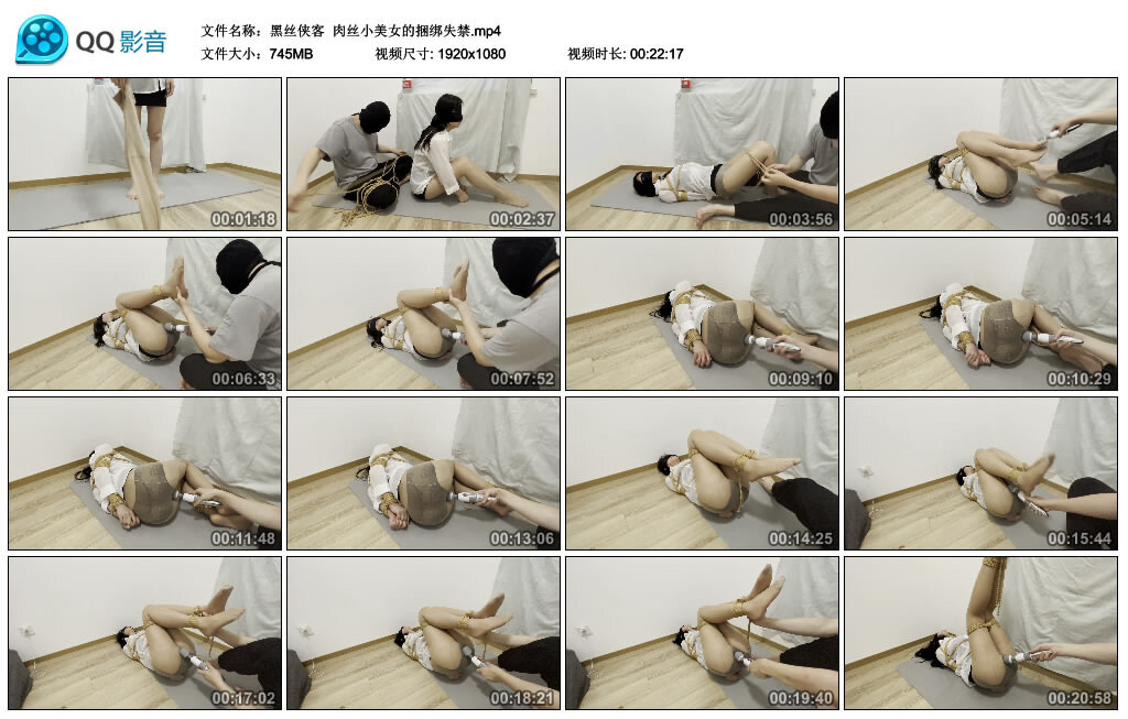 【黑丝侠客】肉丝小美女的捆绑_绳艺库视频下载