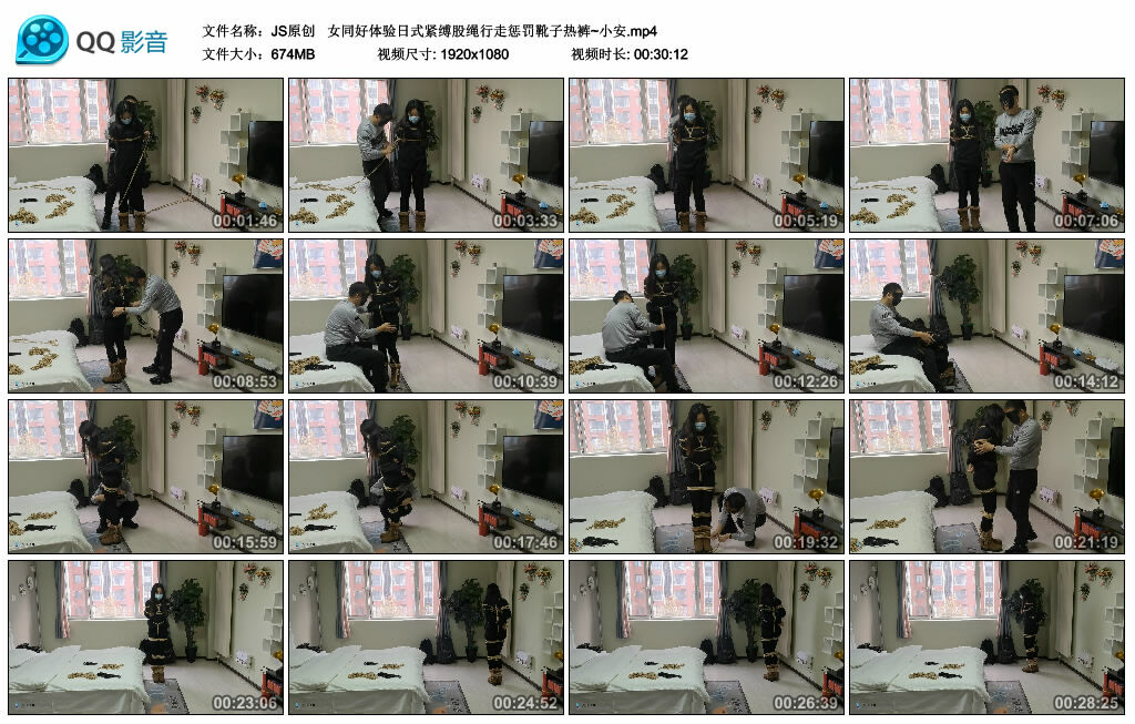 【JS原创】女同好体验日式紧缚股绳行走惩罚靴子热裤~小安_绳艺库视频下载