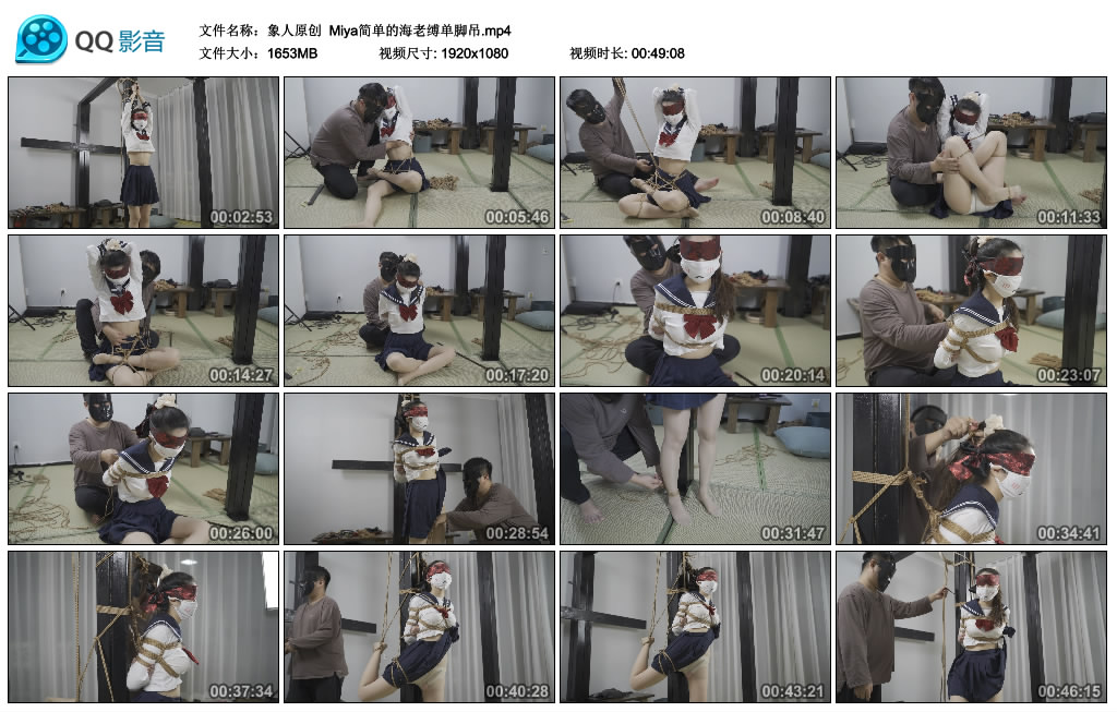 象人原创 Miya简单的海老缚单脚吊_绳艺库视频下载