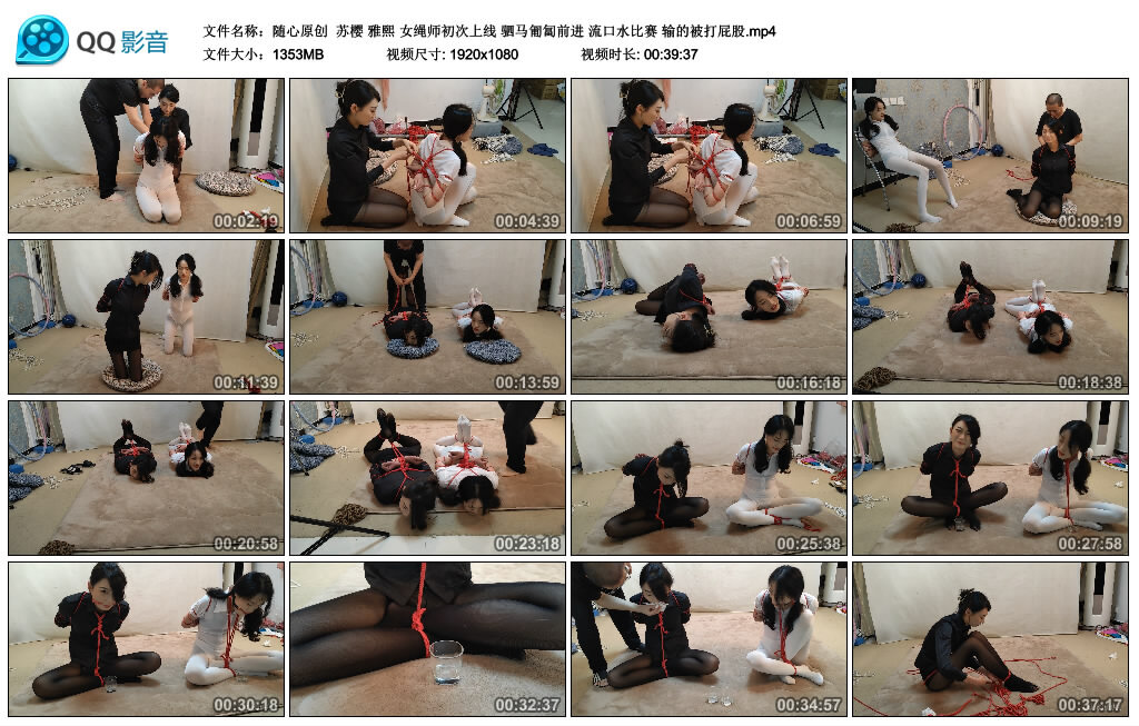 【随心原创】苏樱 雅熙 女绳师初次上线 驷马匍匐前进_绳艺库视频下载