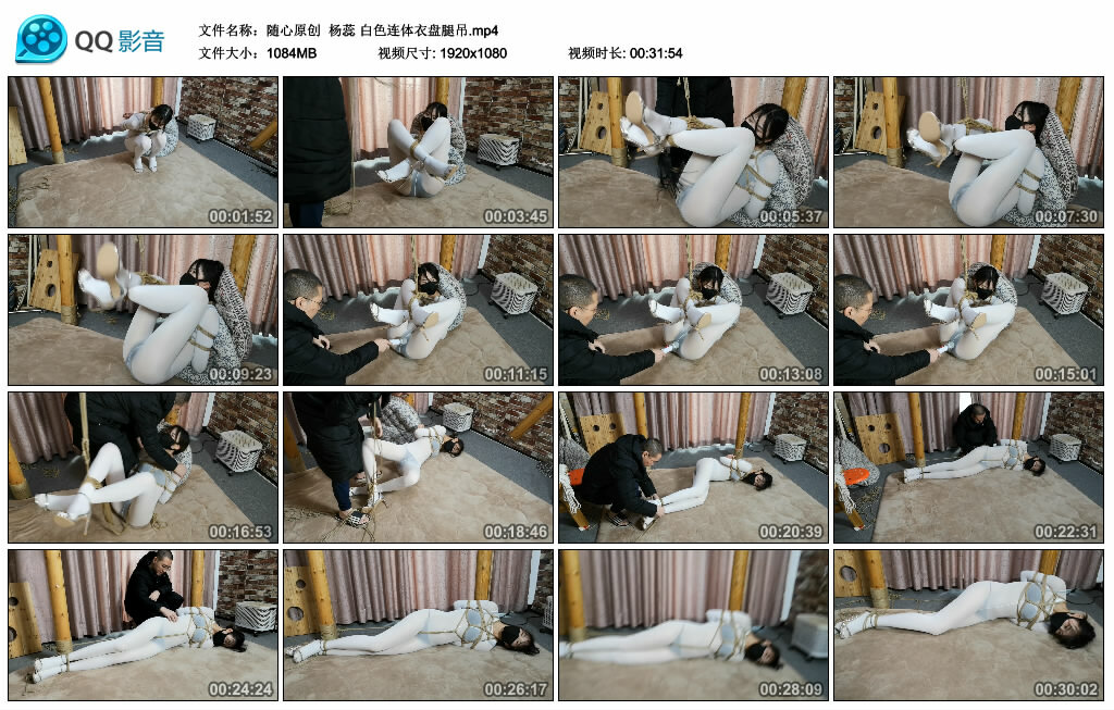 【随心原创】杨蕊 白色连体衣盘腿吊_绳艺库视频下载