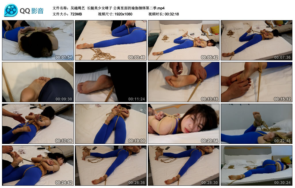 【吴越绳艺】长腿美少女晴子 公寓里面的瑜伽捆绑第二季_绳艺库视频下载