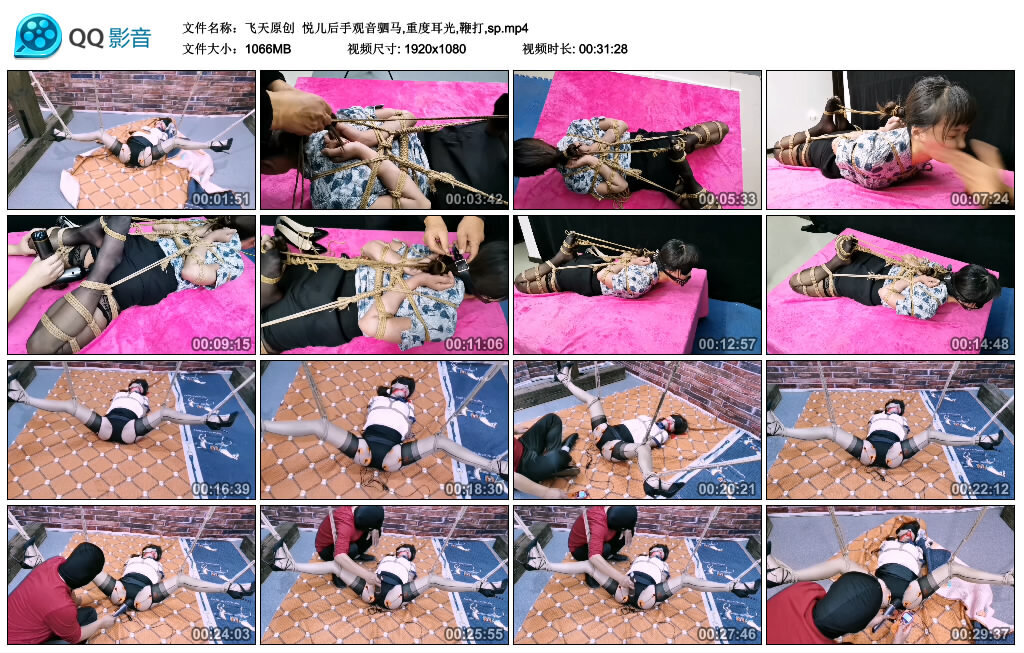 【飞天原创】悦儿后手观音驷马,重度耳光,鞭打,sp_绳艺库视频下载