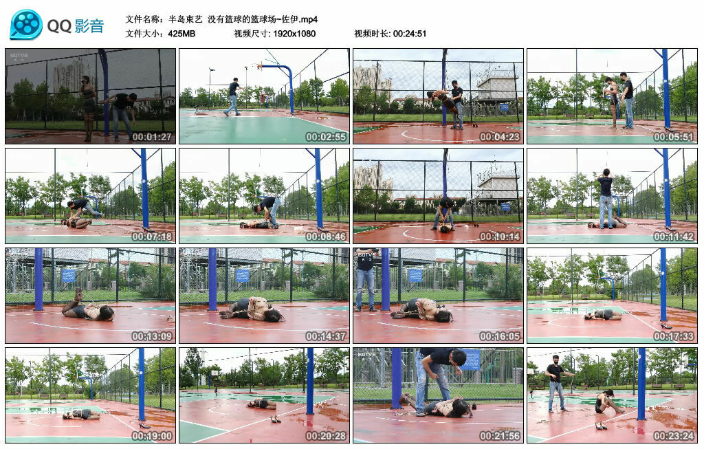 【半岛束艺】没有篮球的篮球场~佐伊_绳艺库视频下载