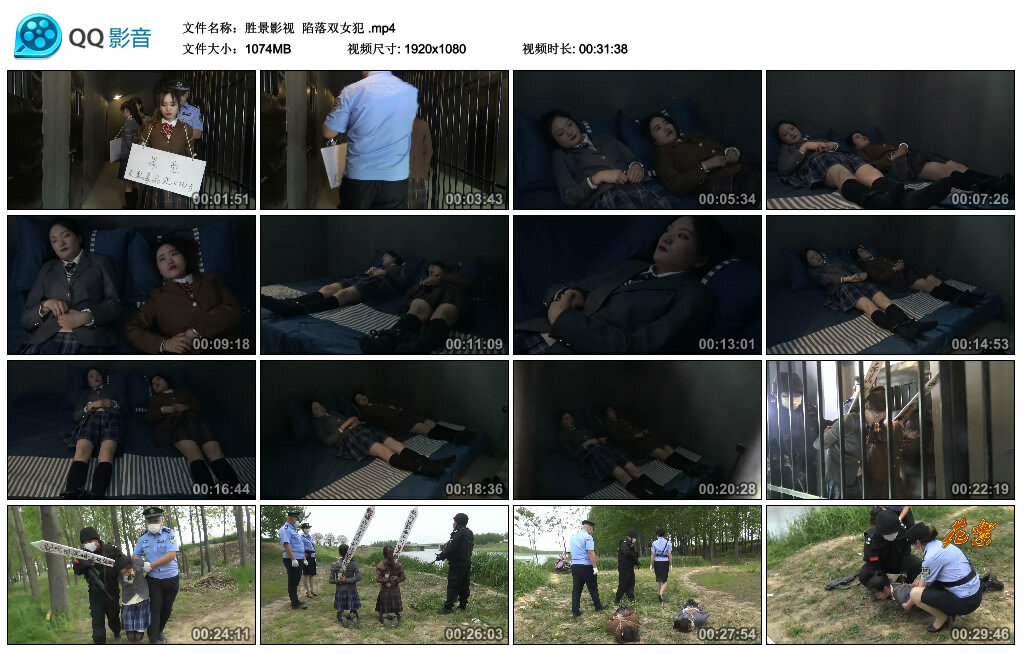 【胜景影视】陷落双女犯._绳艺库视频下载