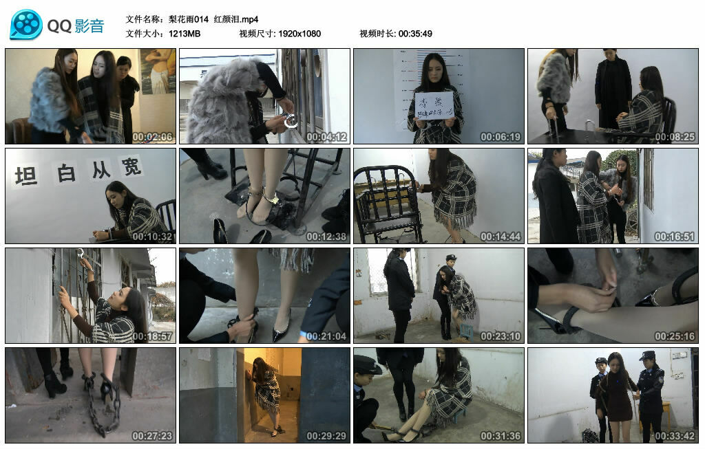 【梨花雨】红颜泪_绳艺库视频下载