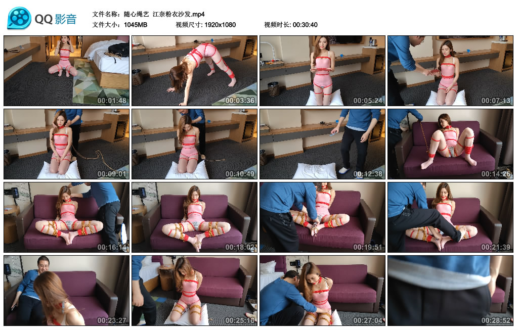 随心绳艺 江奈粉衣沙发_绳艺库视频下载