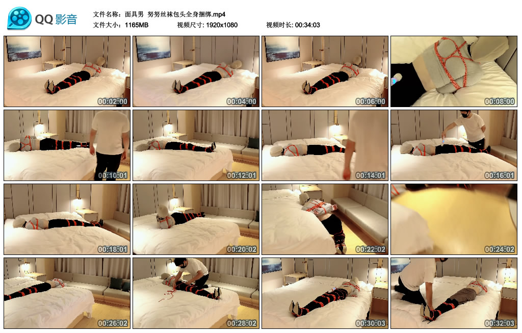 面具男 努努丝袜包头全身捆绑_绳艺库视频下载