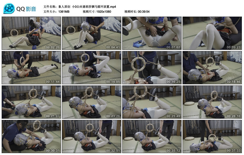 【象人原创】小0白丝德莉莎驷马圆环放置_绳艺库视频下载