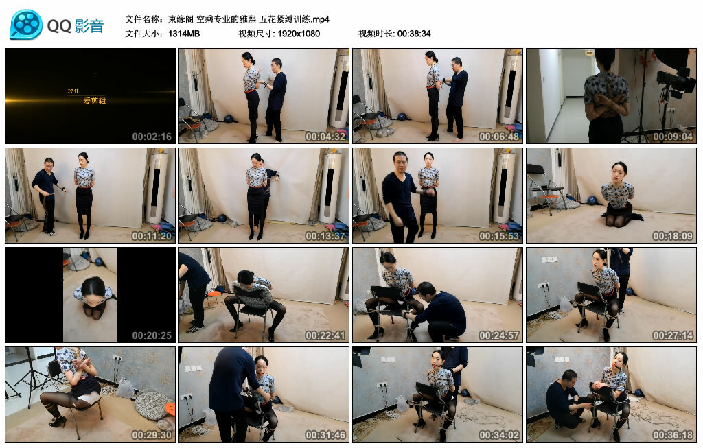 【束缘阁】空乘专业的雅熙 五花紧缚训练_绳艺库视频下载