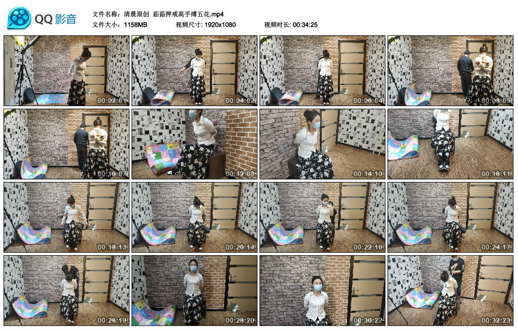 【清晨原创】茹茹押戒高手缚五花_绳艺库视频下载