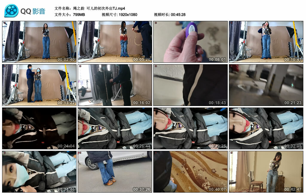 【绳之韵】可儿的初次外出TJ_绳艺库视频下载
