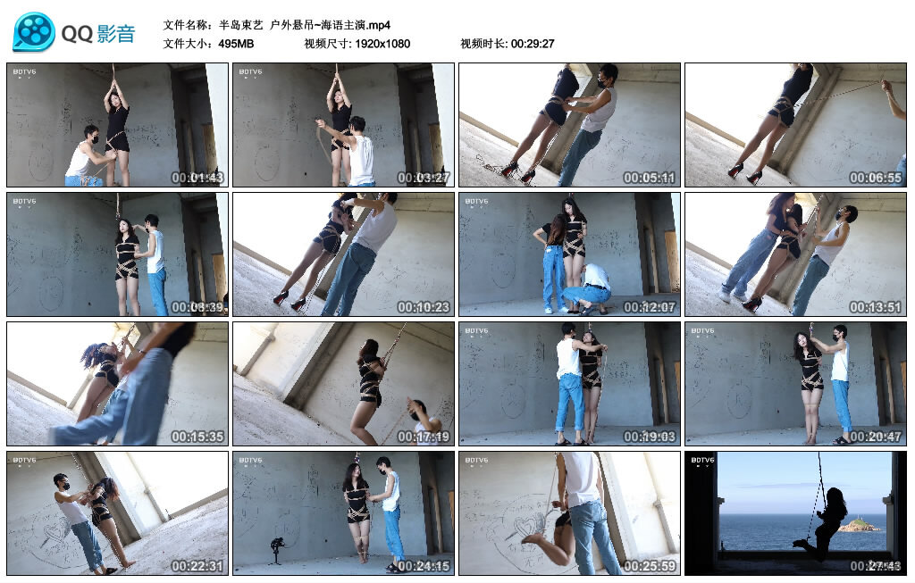 【半岛束艺】户外悬吊~海语主演_绳艺库视频下载