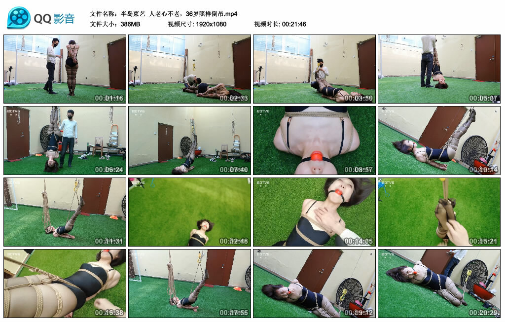 【半岛束艺】人老心不老，36岁照样倒吊_绳艺库视频下载