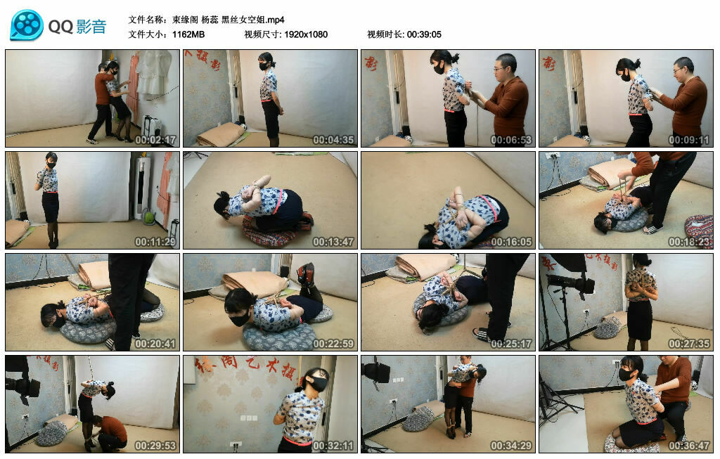 【束缘阁】杨蕊 黑丝女空姐_绳艺库视频下载
