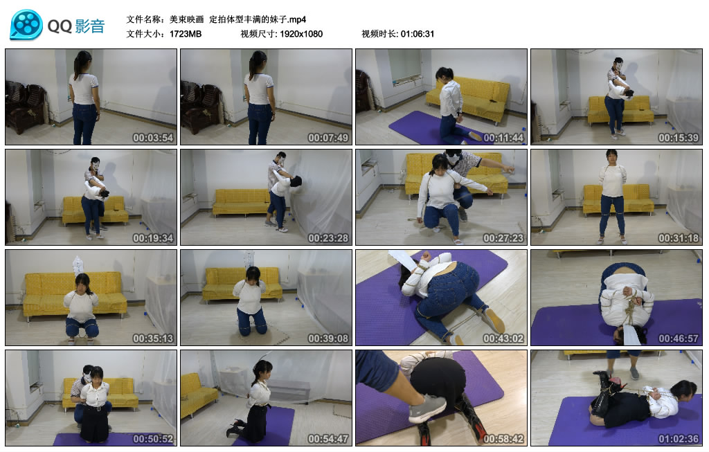美束映画 定拍体型丰满的妹子_绳艺库视频下载