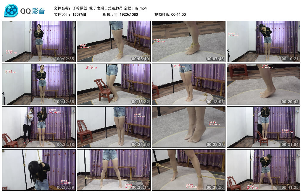 【子衿原创】妹子麦琪日式踮脚吊 全程干货_绳艺库视频下载