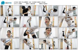 【得意客】菲儿应聘绳模（上集）_绳艺库视频下载