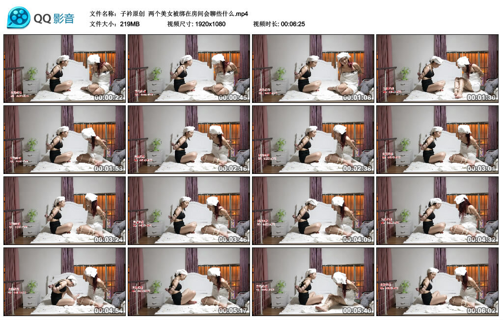 【子衿原创】两个美女被绑在房间会聊些什么_绳艺库视频下载