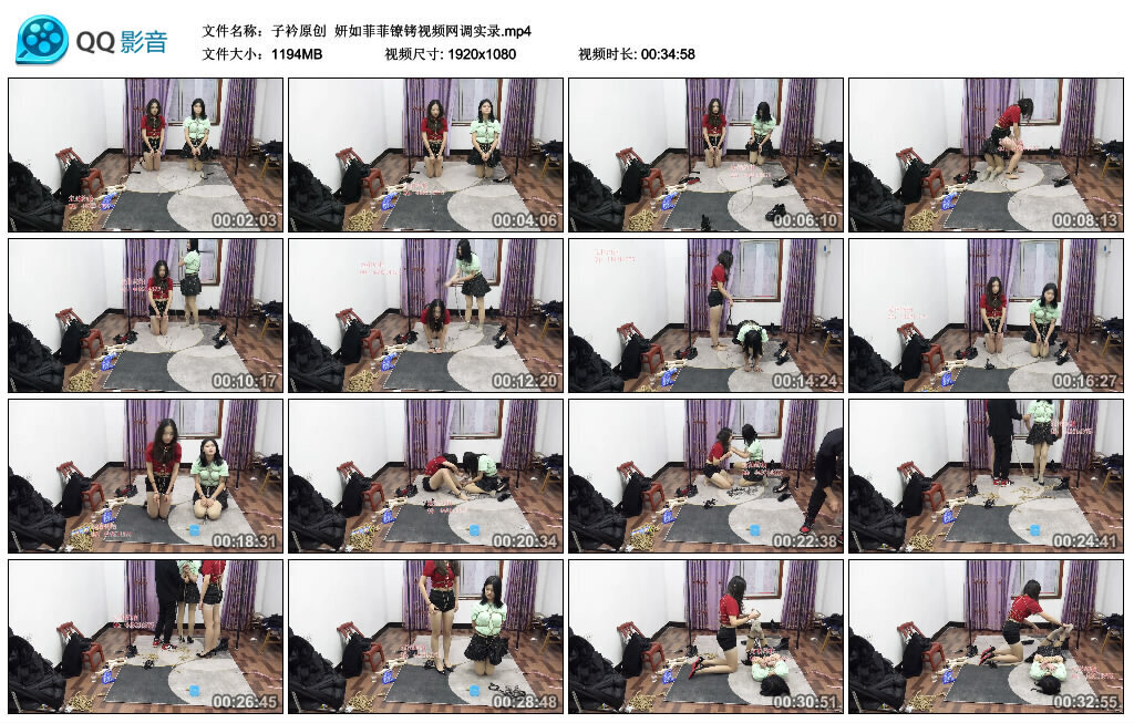 【子衿原创】妍如菲菲镣铐视频网调实录_绳艺库视频下载