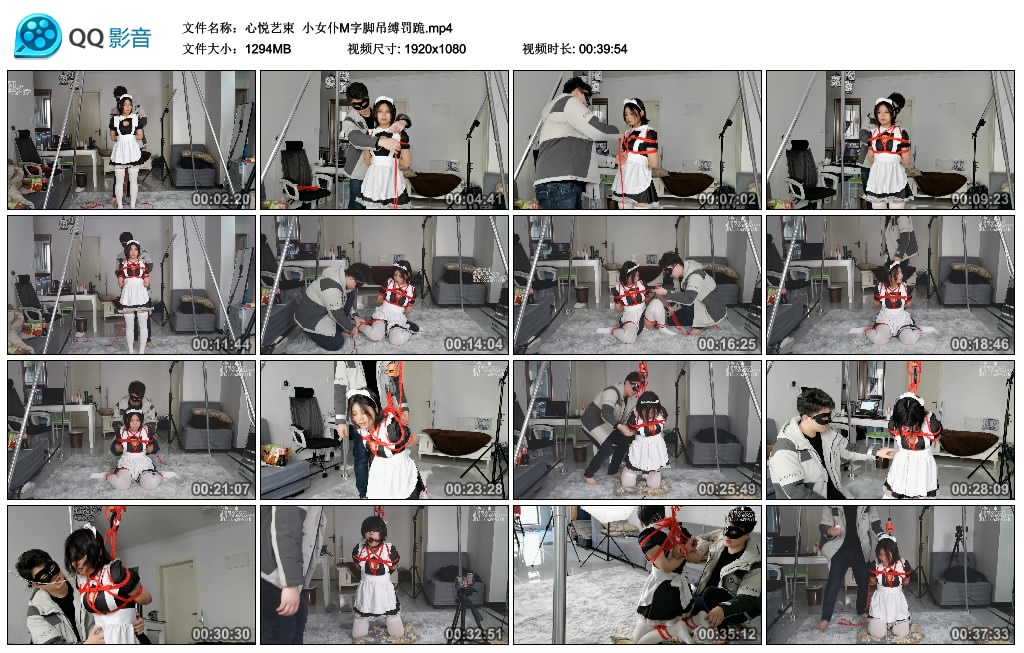 心悦艺束 小女仆M字脚吊缚罚跪_绳艺库视频下载