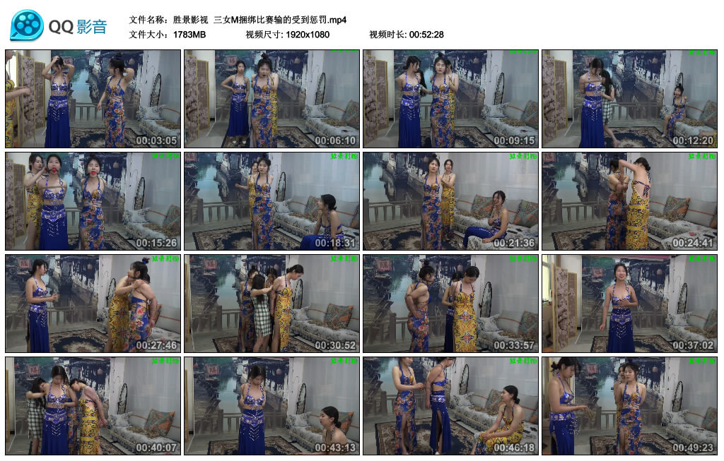 【胜景影视】三女M捆绑比赛输的受到惩罚_绳艺库视频下载