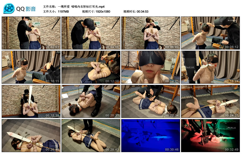 一绳所爱 喵喵内衣斩标打耳光_绳艺库视频下载