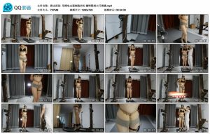 【路由原创】吊缚电击强制跑步机 镣铐限制大汗淋漓_绳艺库视频下载