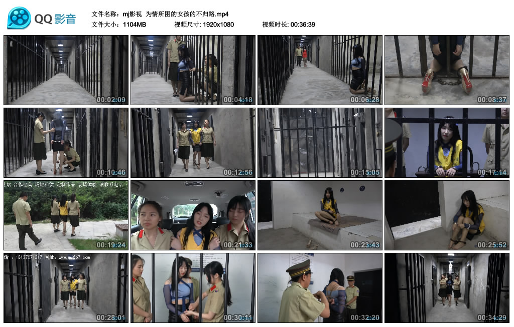 [mj影视] mj影视 为情所困的女孩的不归路_绳艺库视频下载