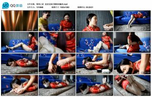 【唯美之家】定拍兄妹打赌游戏骗局_绳艺库视频下载