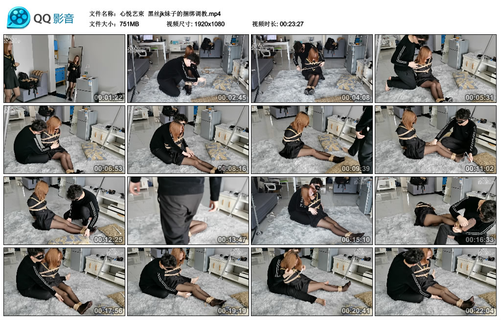 心悦艺束 黑丝jk妹子的捆绑调教_绳艺库视频下载