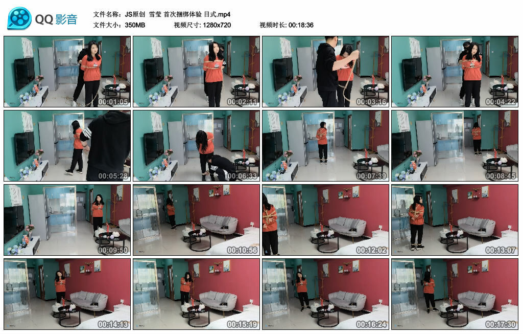 【JS原创】雪莹 首次捆绑体验 日式_绳艺库视频下载