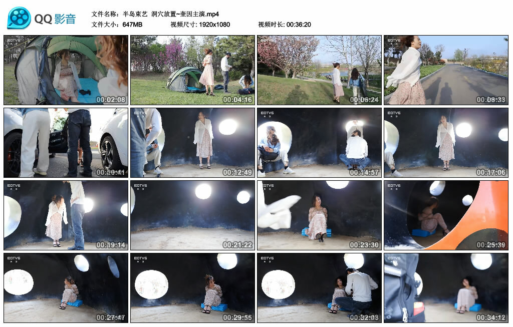 【半岛束艺】洞穴放置~奎因主演_绳艺库视频下载