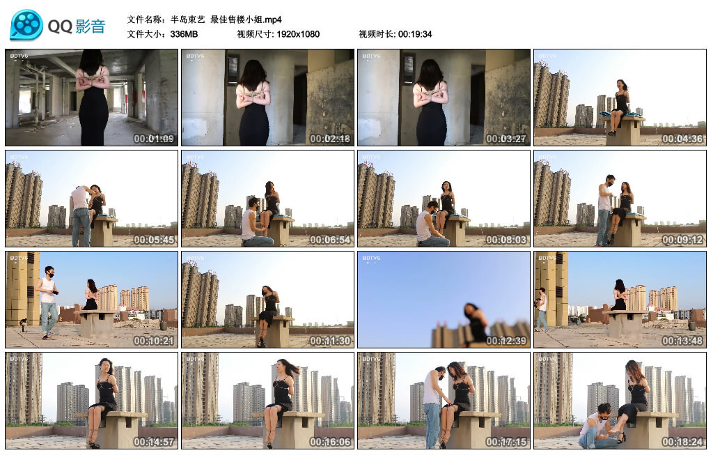 【半岛束艺】最佳售楼小姐_绳艺库视频下载