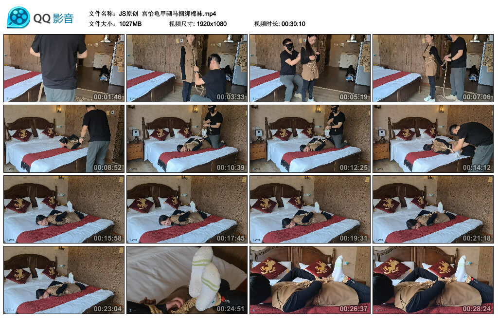 【JS原创】宫怡龟甲驷马捆绑棉袜_绳艺库视频下载