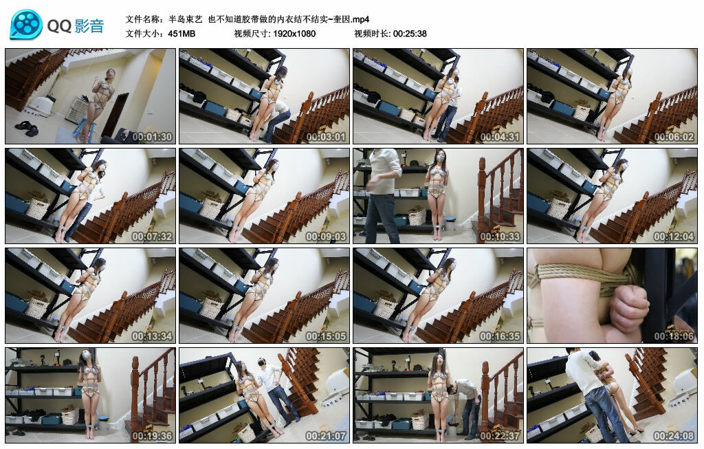 【半岛束艺】也不知道胶带做的内衣结不结实~奎因_绳艺库视频下载