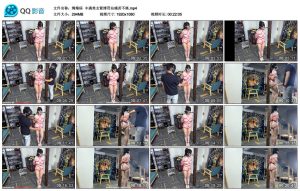 【绳精病】丰满美女紧缚罚站痛苦不堪_绳艺库视频下载