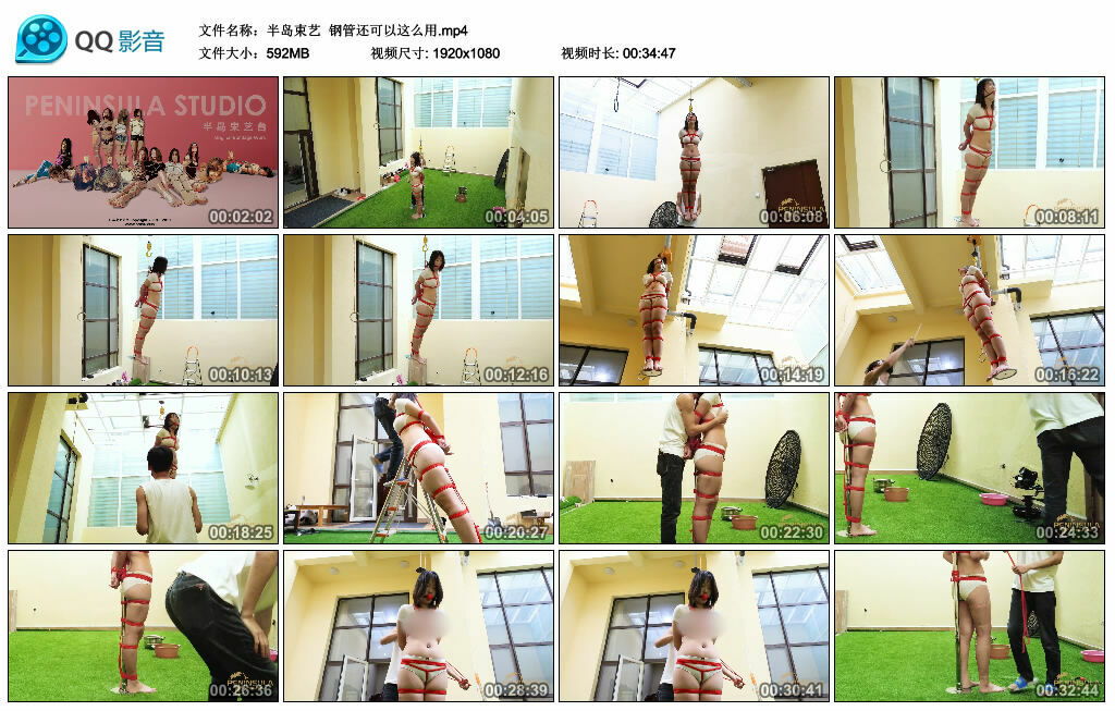 【半岛束艺】钢管还可以这么用_绳艺库视频下载