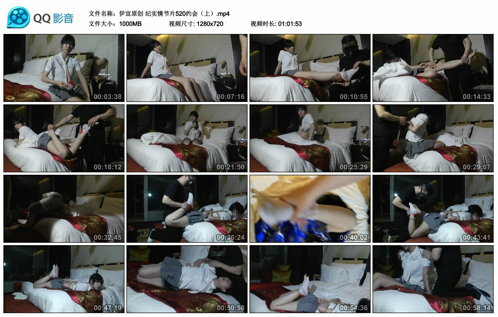 【伊宣原创】纪实情节片520约会（上）_绳艺库视频下载