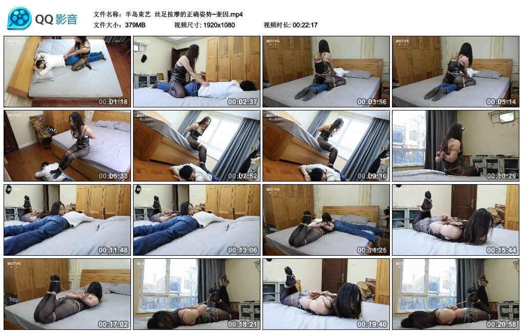 【半岛束艺】丝足按摩的正确姿势~奎因_绳艺库视频下载