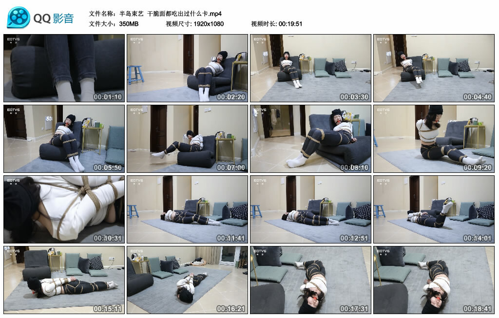 【半岛束艺】干脆面都吃出过什么卡_绳艺库视频下载