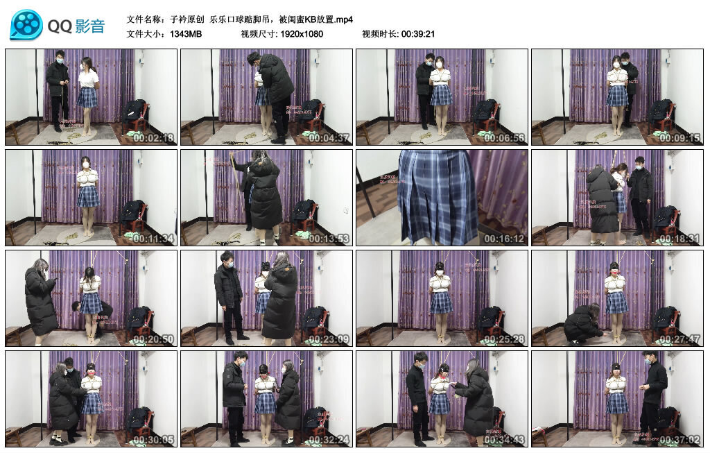 【子衿原创】乐乐口球踮脚吊，被闺蜜KB放置_绳艺库视频下载