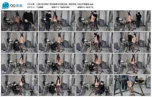 心悦艺束 新妹子梦泪的麻衣学姐COS，绑在铁架上电动牙刷骚扰_绳艺库视频下载