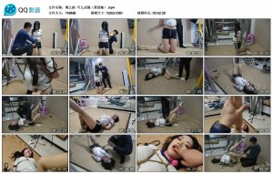 【绳之韵】可儿试镜（第四集）_绳艺库视频下载