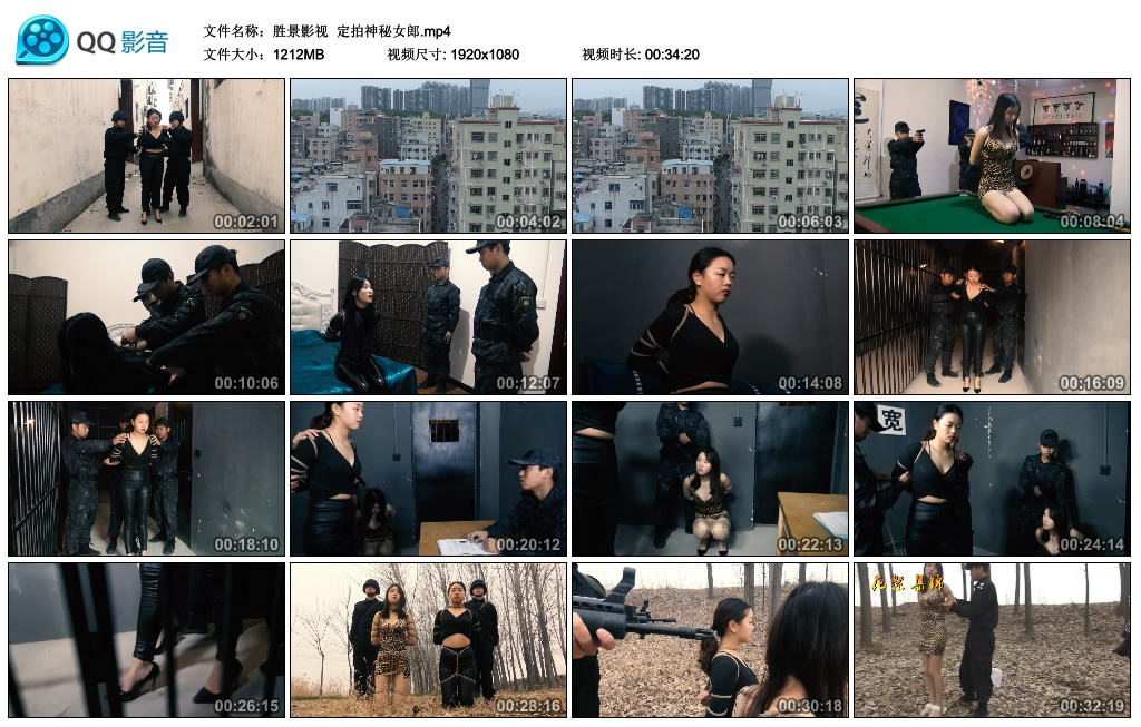 胜景影视 定拍神秘女郎_绳艺库视频下载