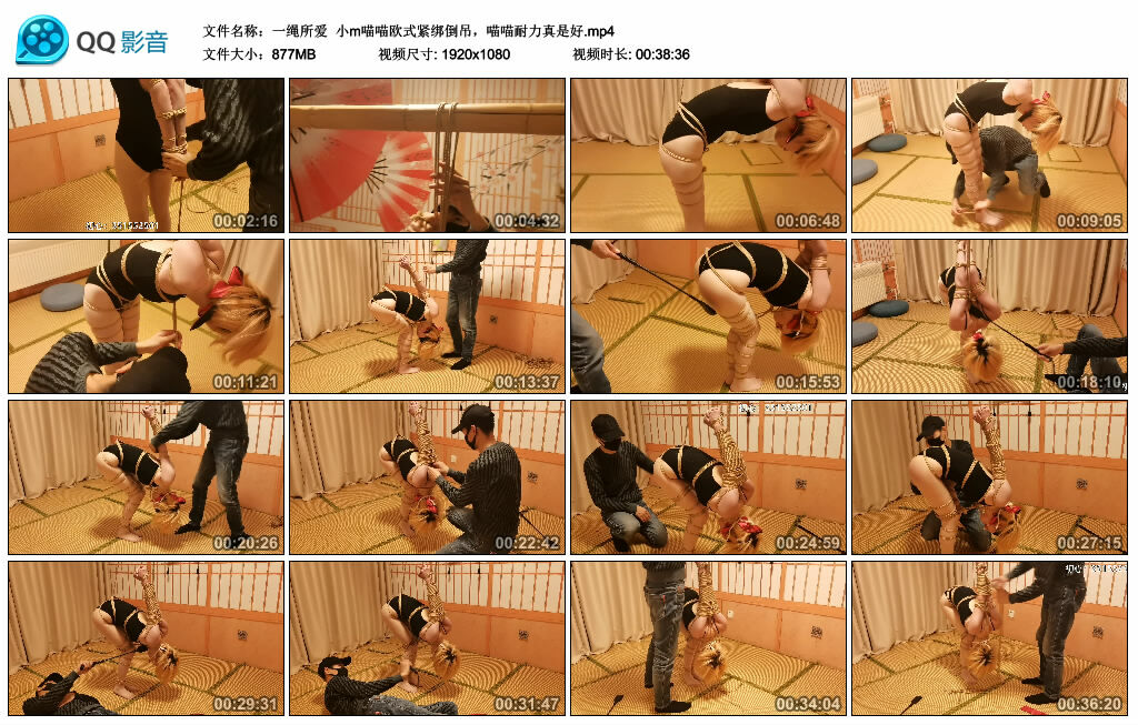 【一绳所爱】小m喵喵欧式紧绑倒吊，喵喵耐力真是好_绳艺库视频下载